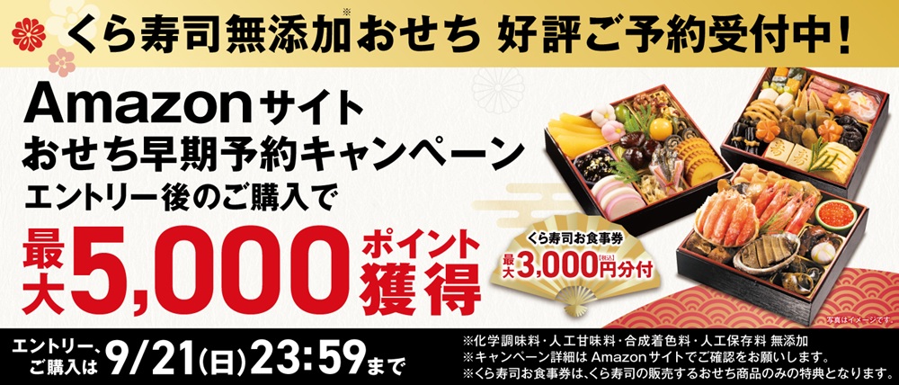 寿司 葛西 さくら寿司 いつものさくら寿司で打ち合わせ。 ほぼノン
