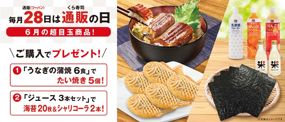 特撰 粉末 緑茶 玄米 カテキン セット 10袋 詰め替え用 くら寿司 お茶 無添加 ブレンド インスタント 茶葉