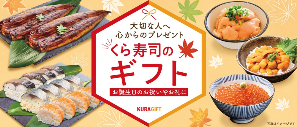 予約】2027 くら寿司特製おせち 和風三段重 食事券2,000円分 3人前 42