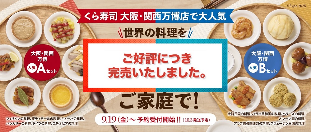 【超お得】両面会席膳 6枚セット 超お得】両面会席膳 6枚セット 楽天市場】 トレー・会席膳