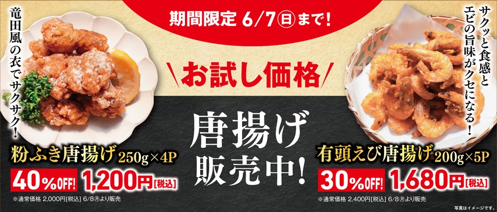 予約】2026 くら寿司特製 和風三段重＋かに棒肉フルポーション40本