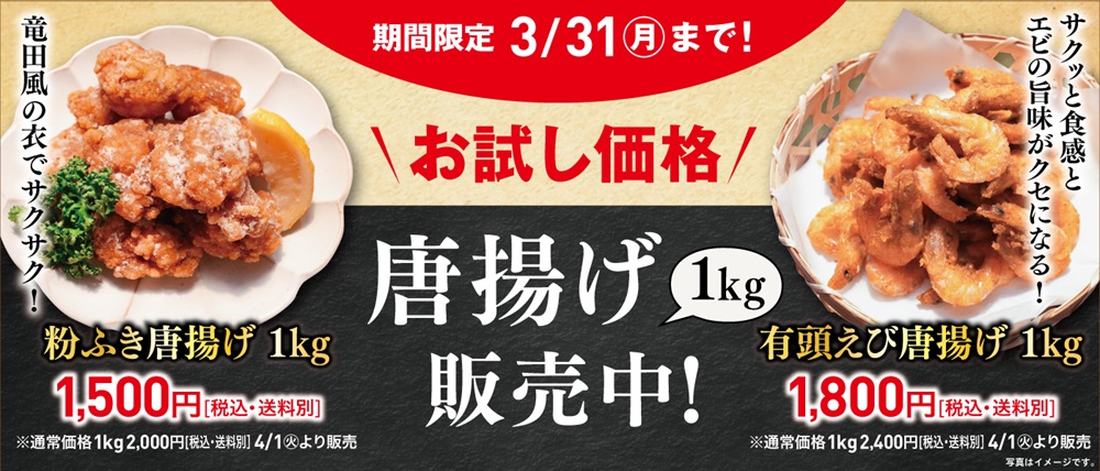 くら寿司 ギフト】海鮮セット [A:いくら60g×2・うに100g]