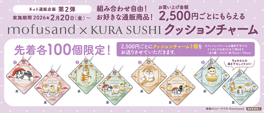 大阪・関西万博 オリジナルグッズ】ミニタオルハンカチ