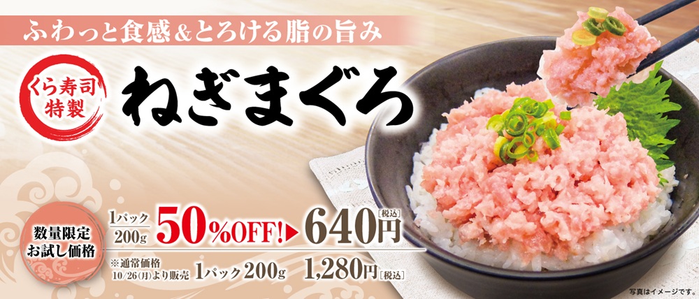 予約】2027 くら寿司特製おせち 和風三段重 食事券2,000円分 3人前 42