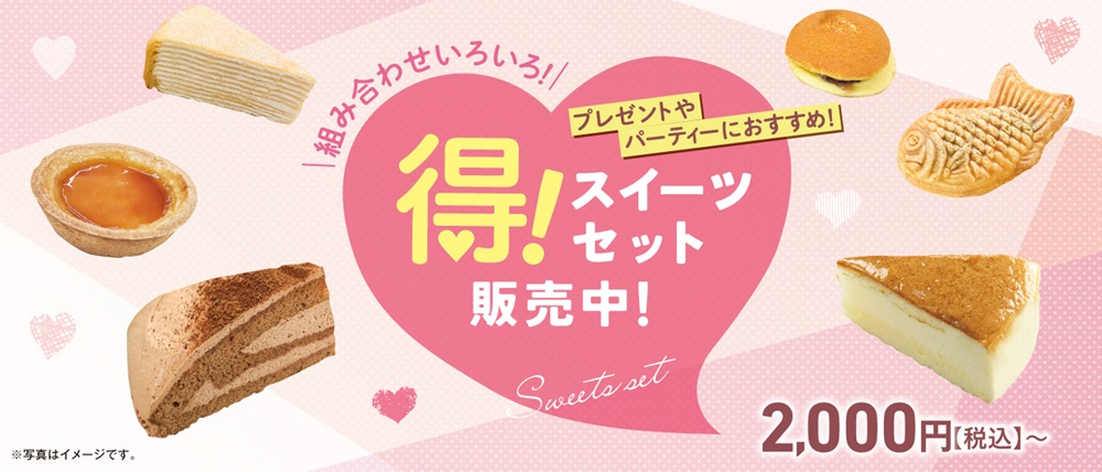 くら寿司特製 贅沢生わさび