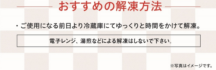 いくら