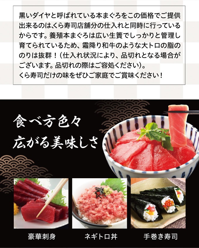 まぐろ贅沢盛り