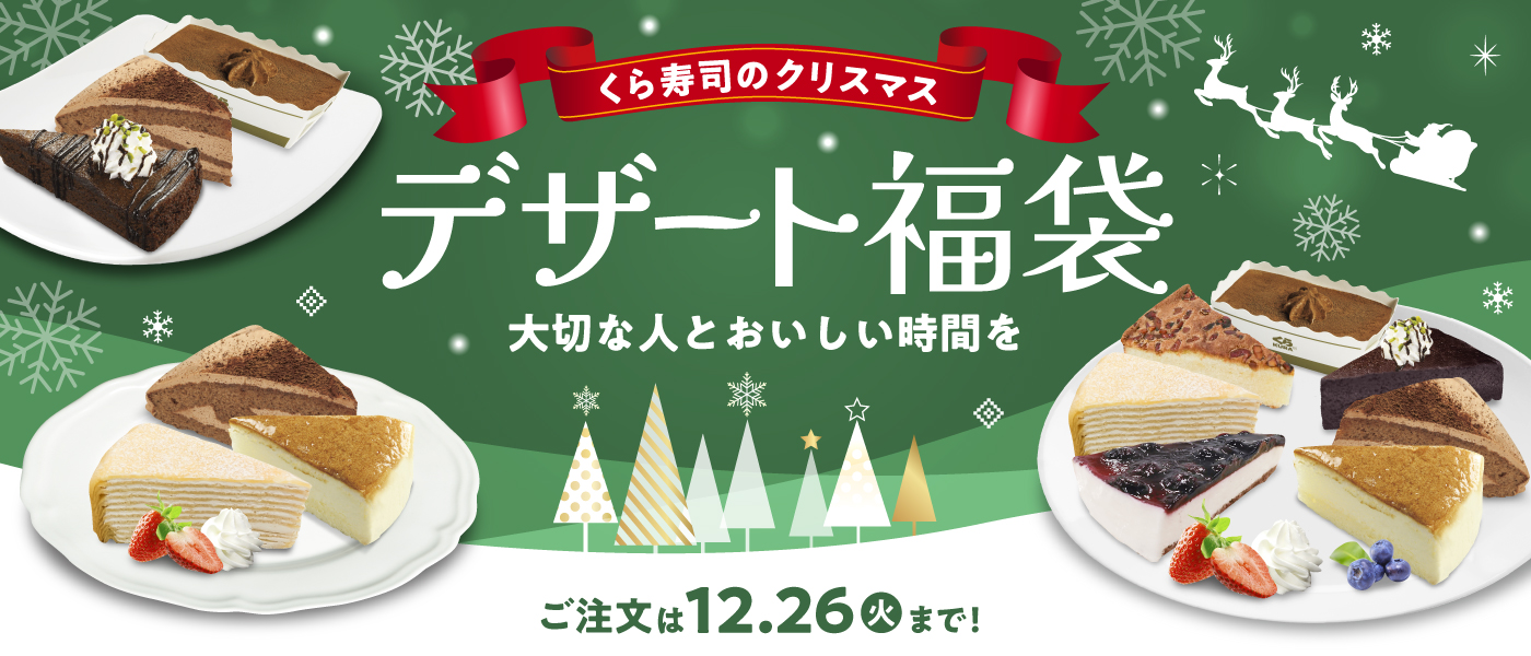 クリスマス