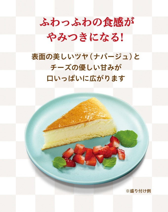 チーズ＆チョコケーキ