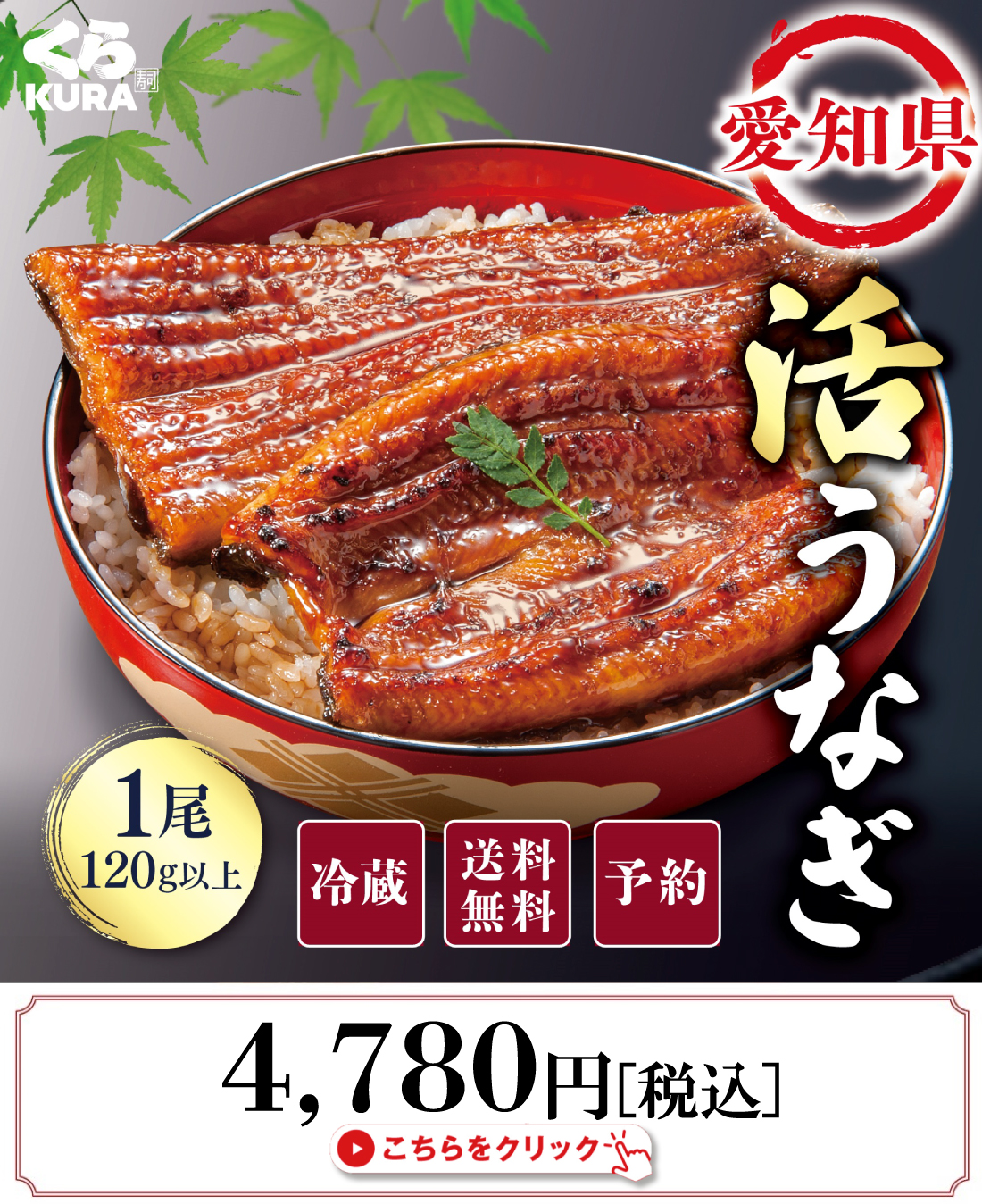 1尾
