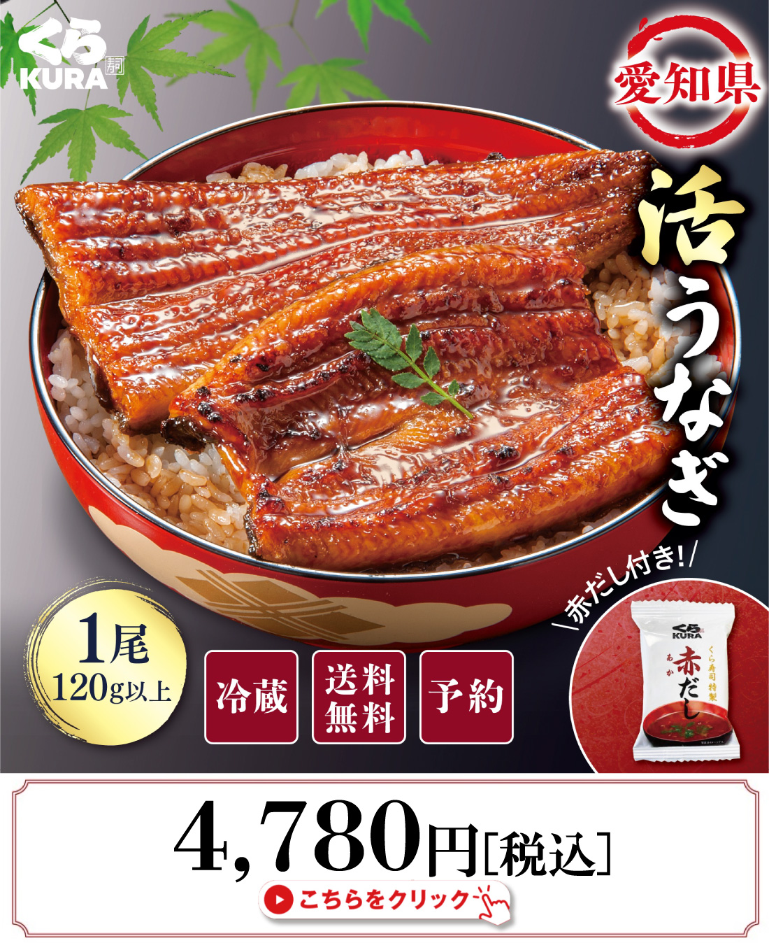 1尾