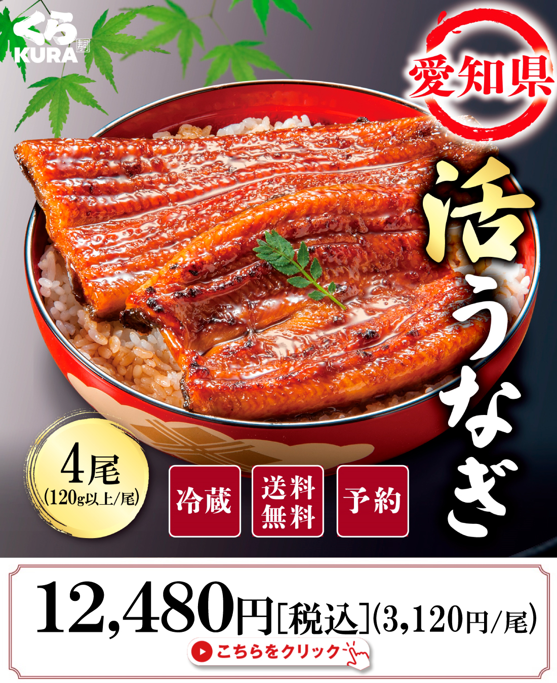 4尾