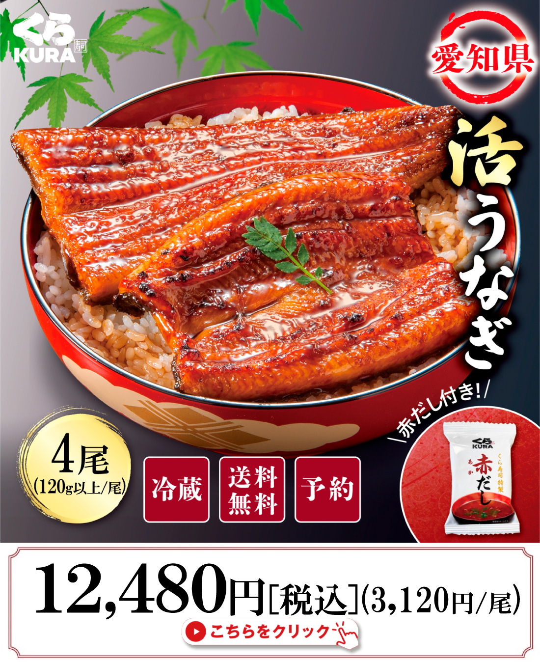 4尾
