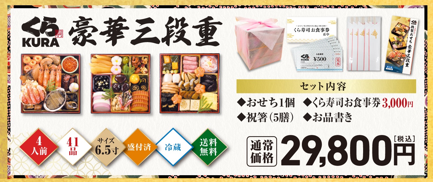 レトロ　くら寿司　オリジナルグッズ　スタンプ3個セット Amazon.co.jp: レトロ くら寿司 オリジナルグッズ スタンプ3個
