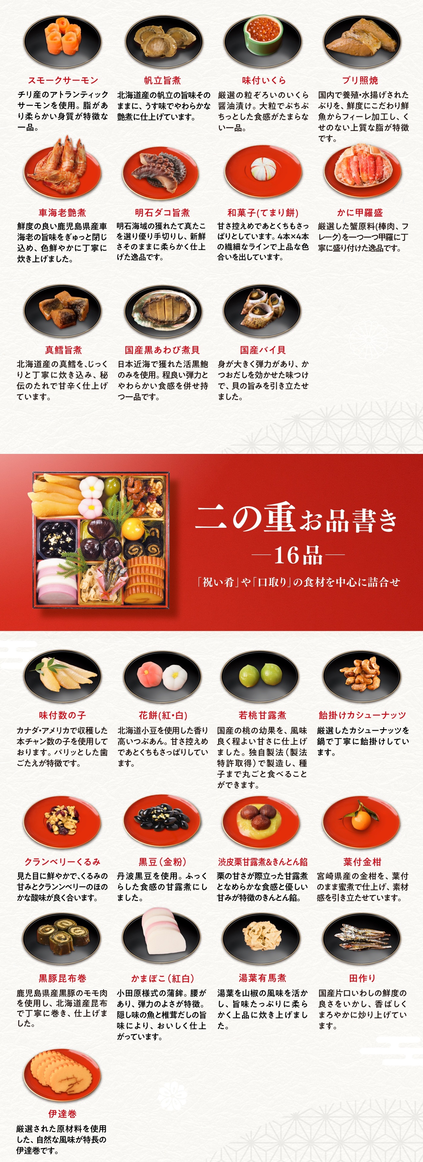 予約】2026 くら寿司特製おせち 豪華三段重 食事券3,000円分 4