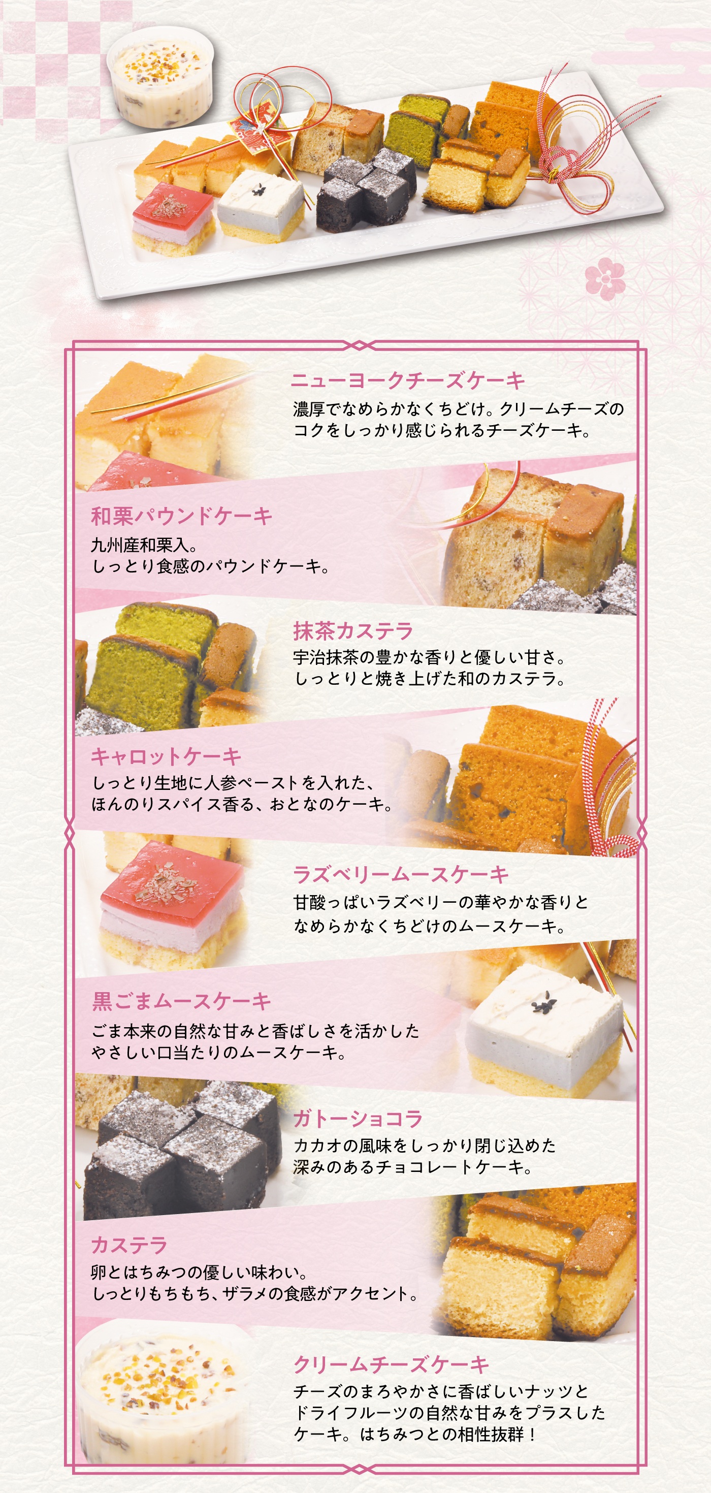 予約】2026 くら寿司特製 和風三段重＆スイーツおせち 食事券2,000円分