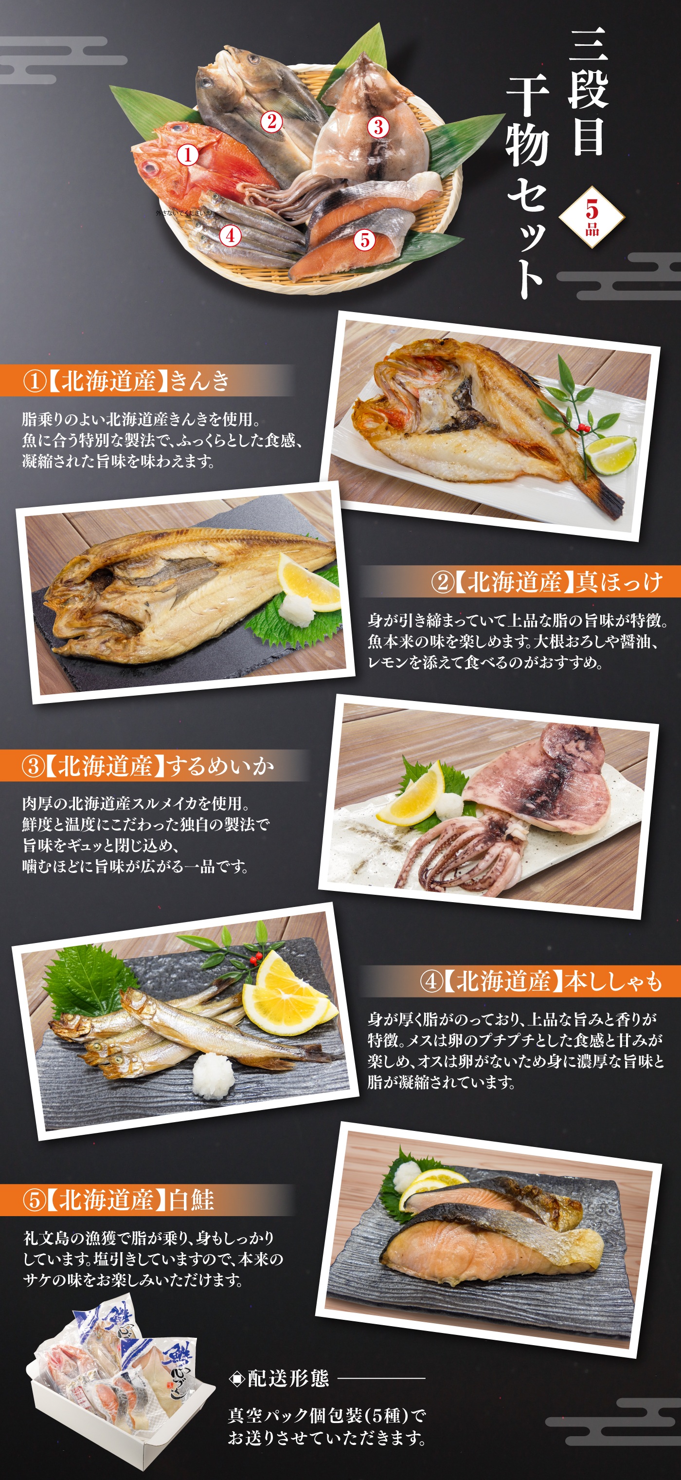 予約】2026 くら寿司特製 豪華新春セット＆スイーツおせち 食事