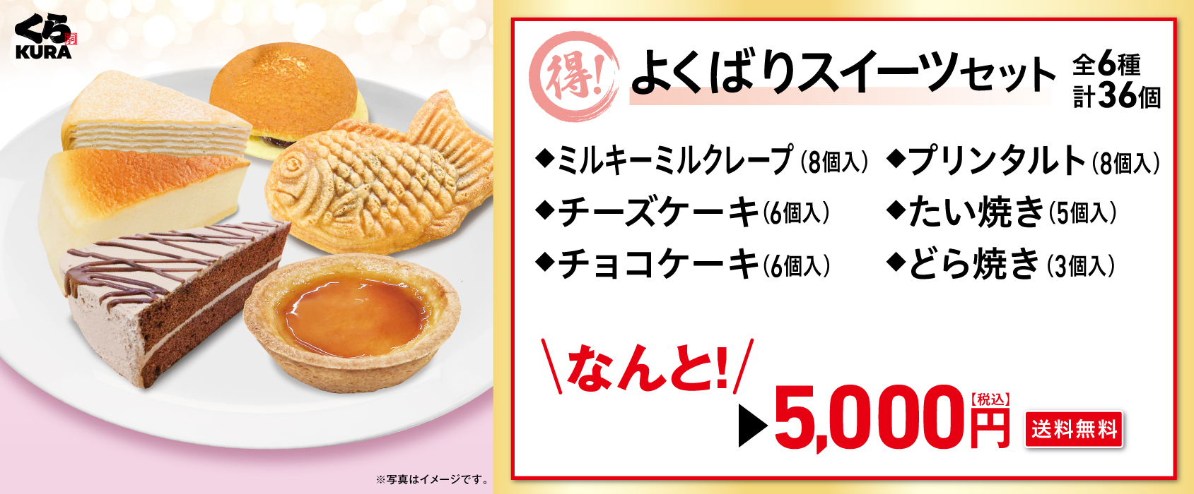 よくばり