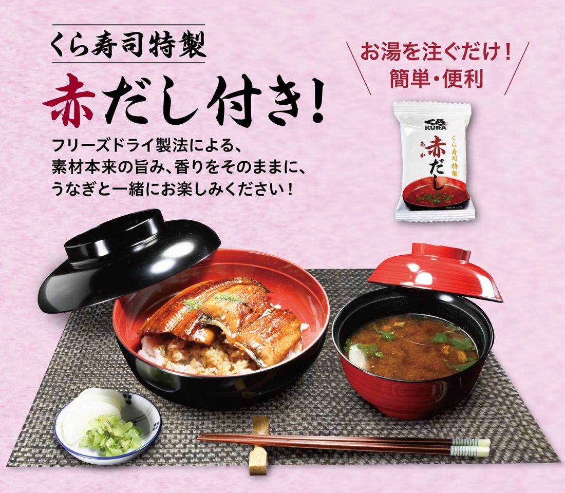 赤だし