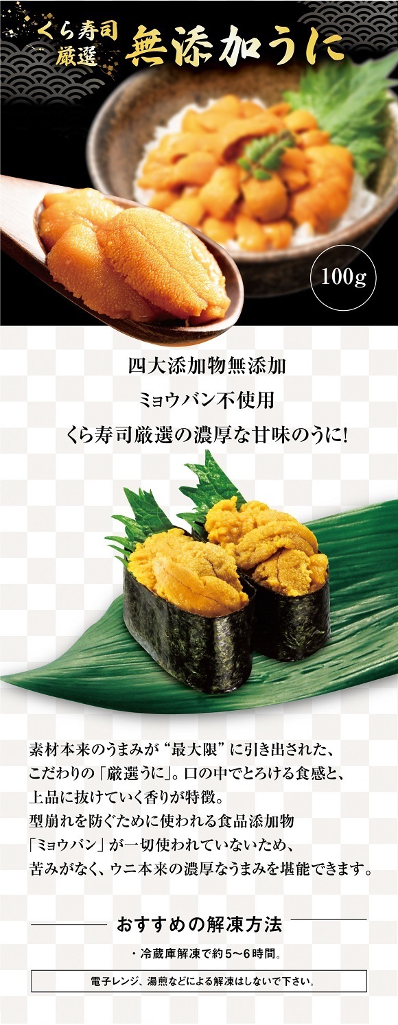 うに