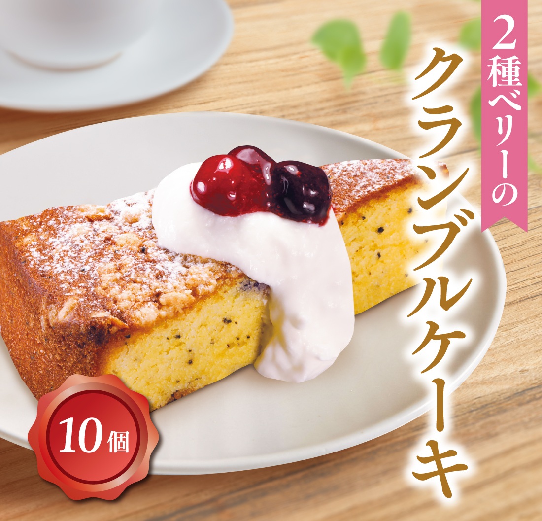 抹茶ケーキ