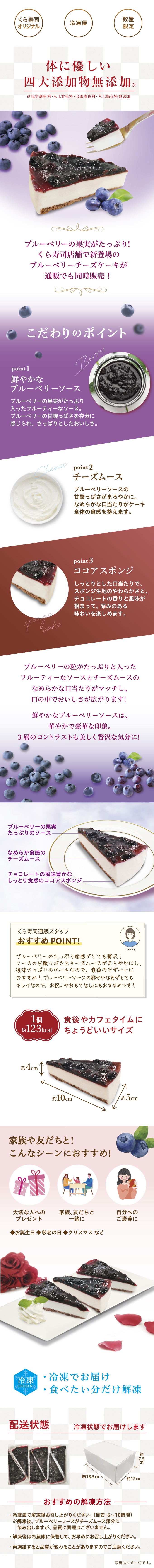 アーモンドケーキ