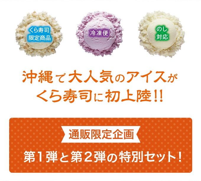 バニラ