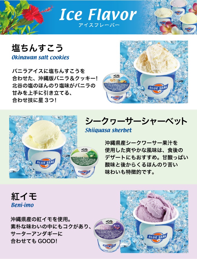 バニラ