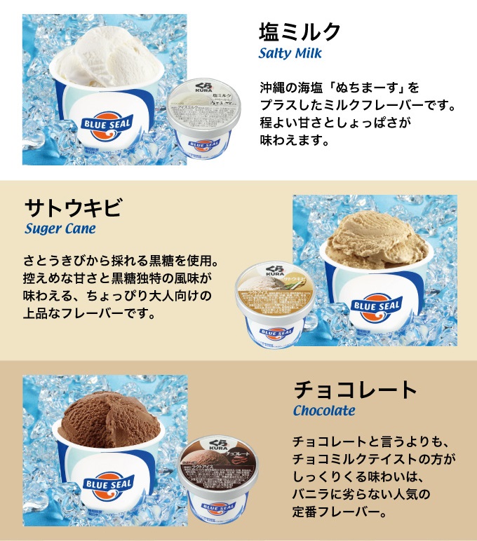 バニラ