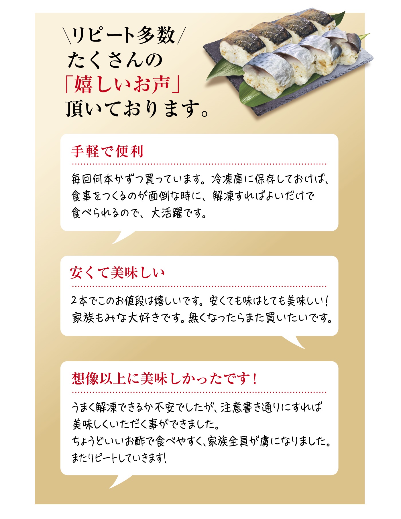 レビュー