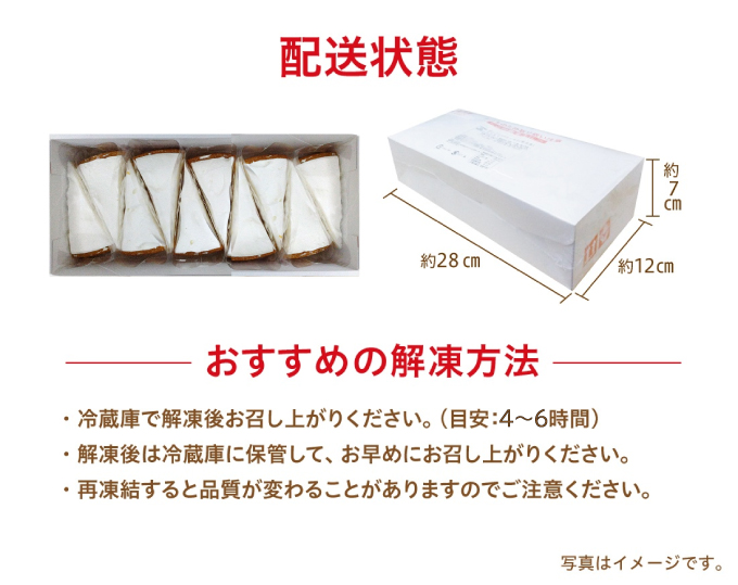 キャロットケーキ