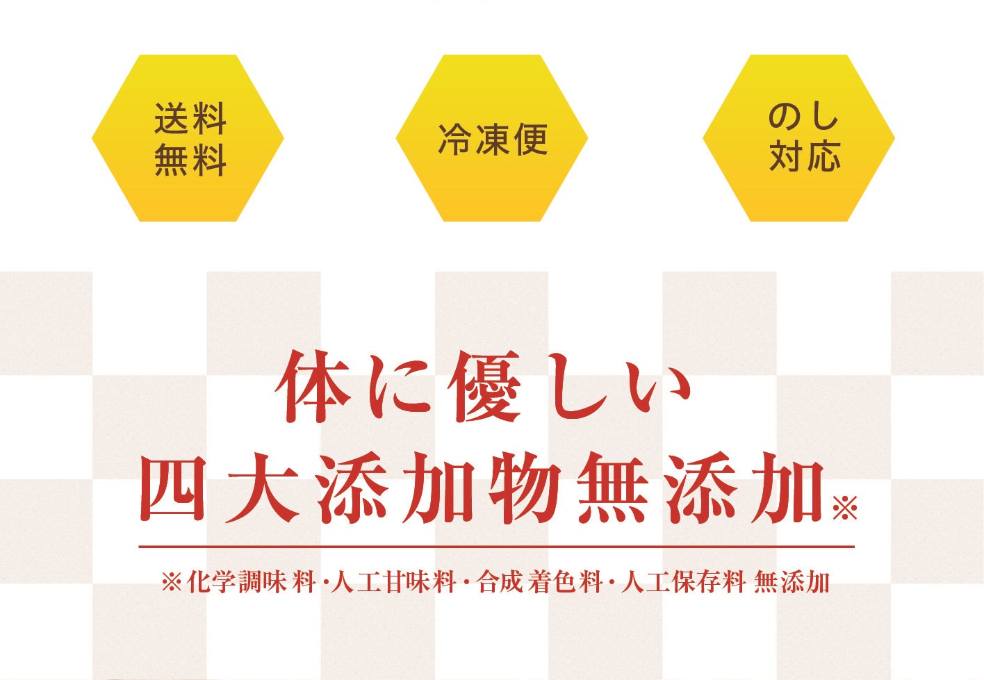 はちみつカステラ