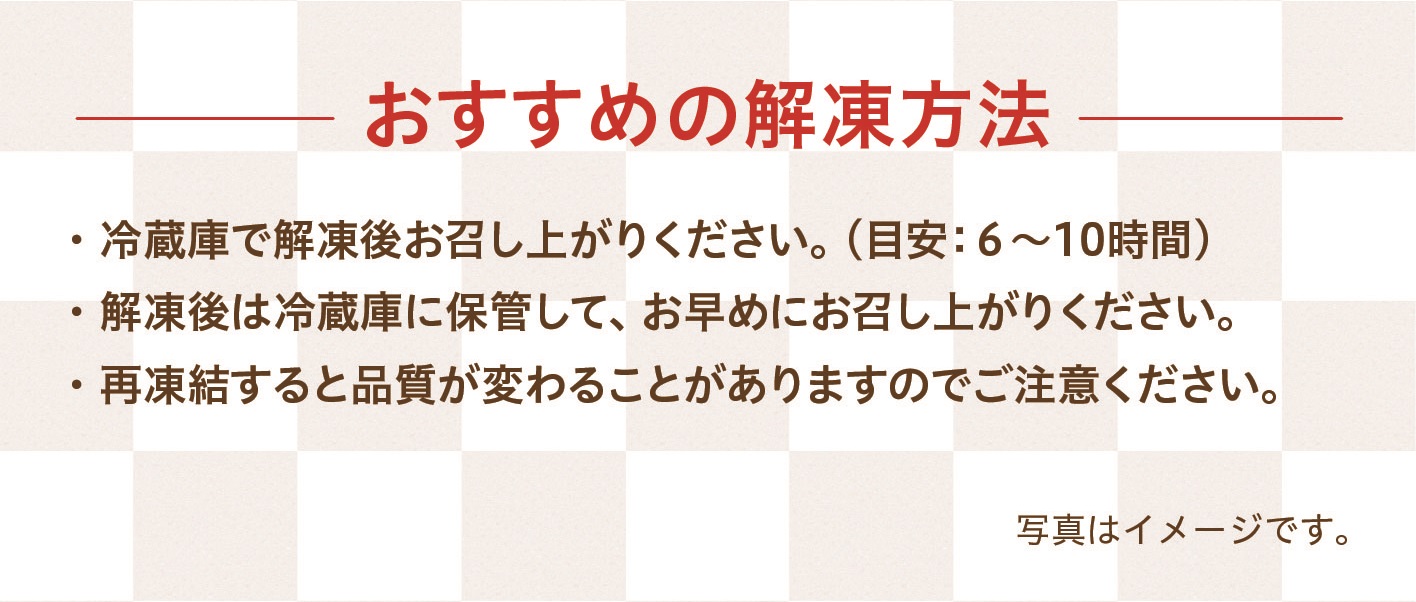 はちみつカステラ