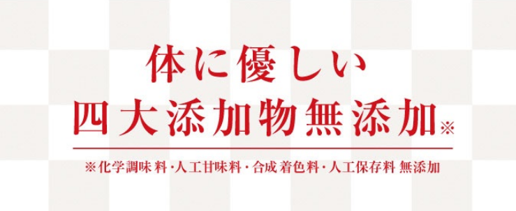 くら寿司特製チーズ&チョコケーキ