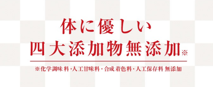 くら寿司特製チーズ＆チョコケーキ