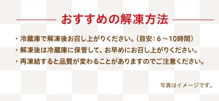 くら寿司特製チーズ&チョコケーキ