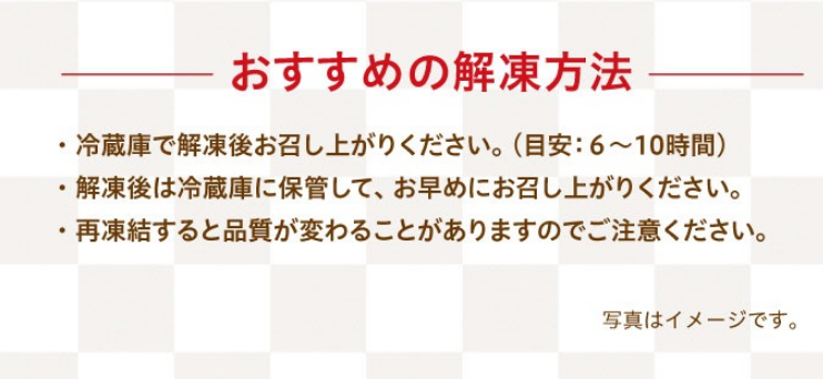 くら寿司特製チーズ＆チョコケーキ