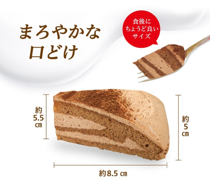くら寿司特製チーズ&チョコケーキ