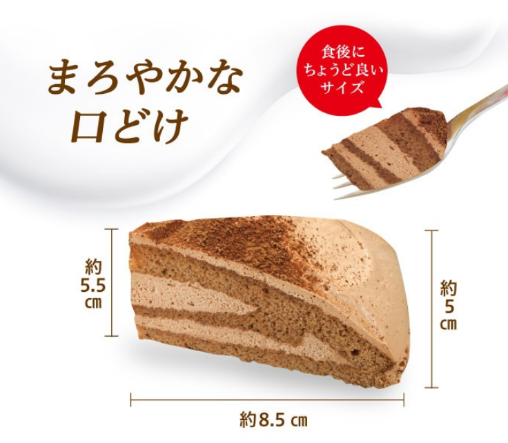 くら寿司特製チーズ＆チョコケーキ