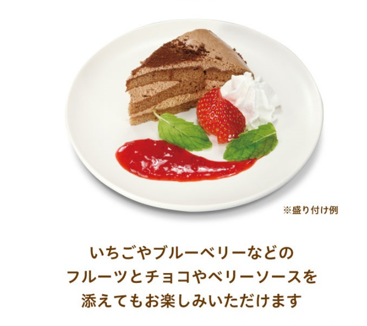 くら寿司特製チーズ&チョコケーキ