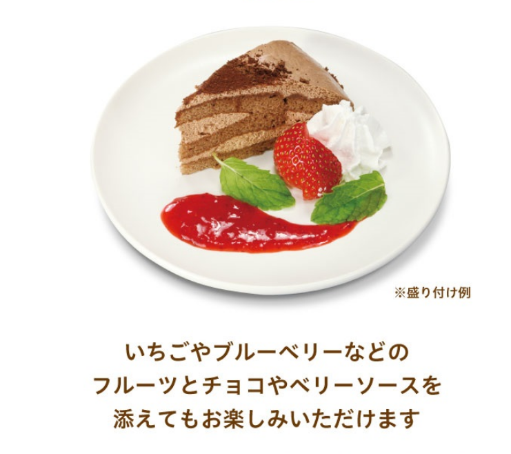 くら寿司特製チーズ＆チョコケーキ