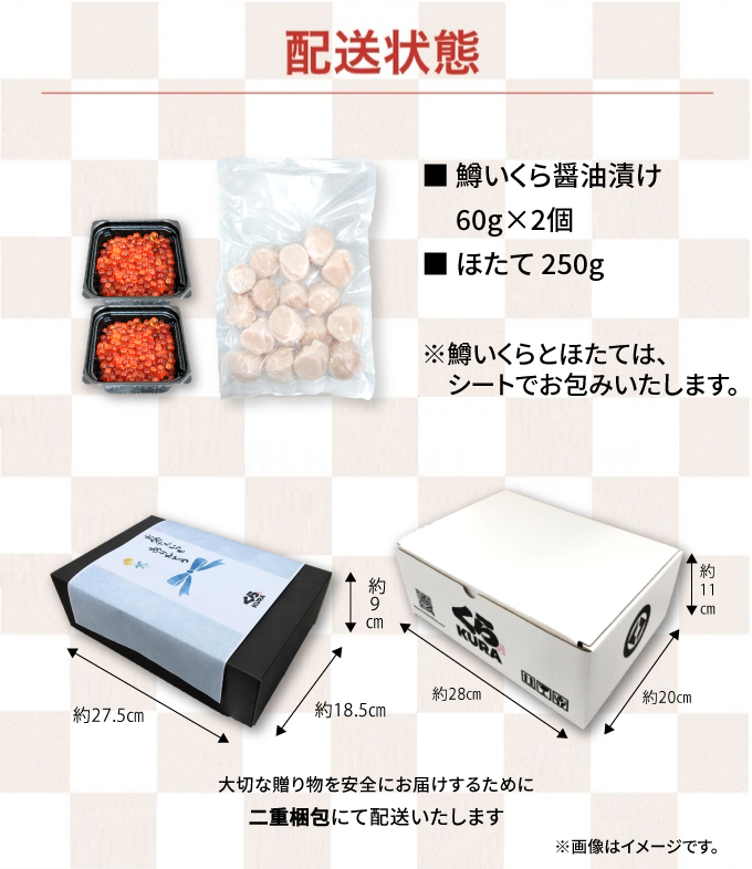 父の日