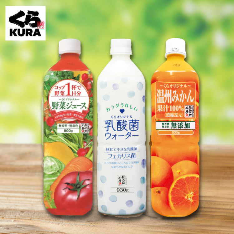 ドリンクセット