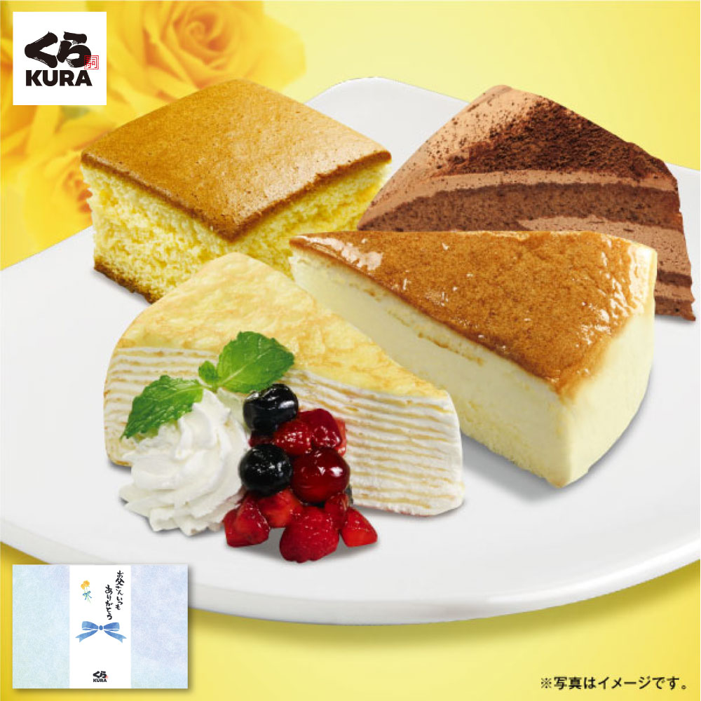 父の日