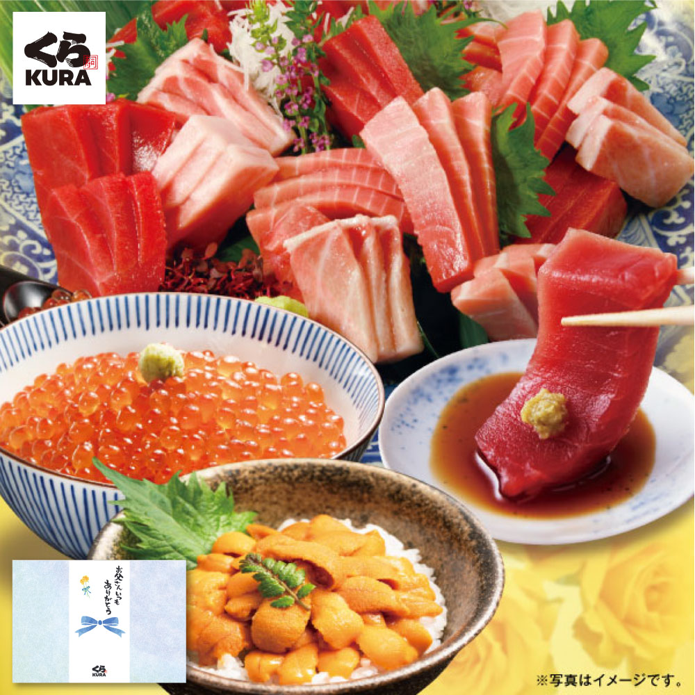 父の日