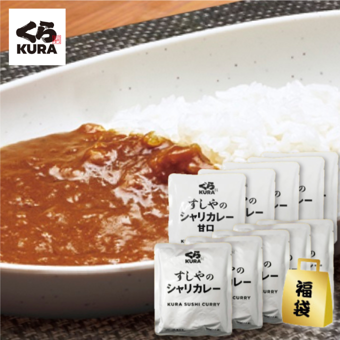シャリカレー