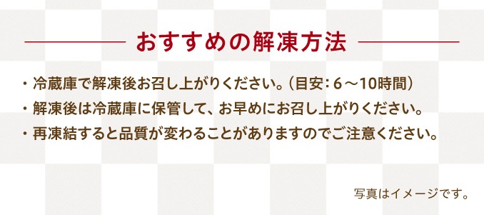 ガトーショコラ