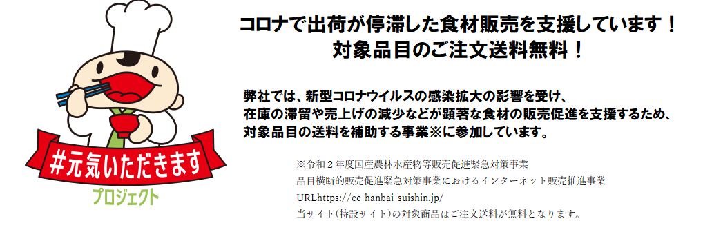 とらふぐ鍋セット