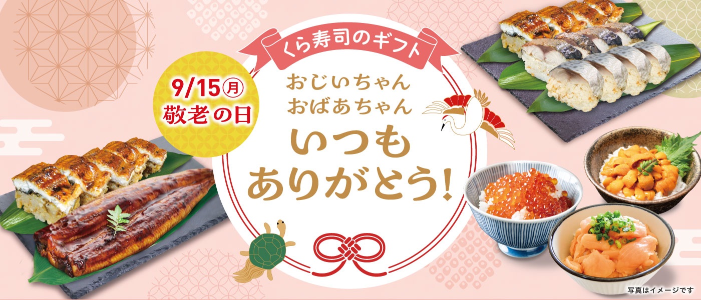 お寿司set⭐️新品レア含む4枚⭐️まぐろ　いくら　うに2color⭐️ お寿司set⭐️新品レア含む4枚⭐️まぐろ いくら うに2color