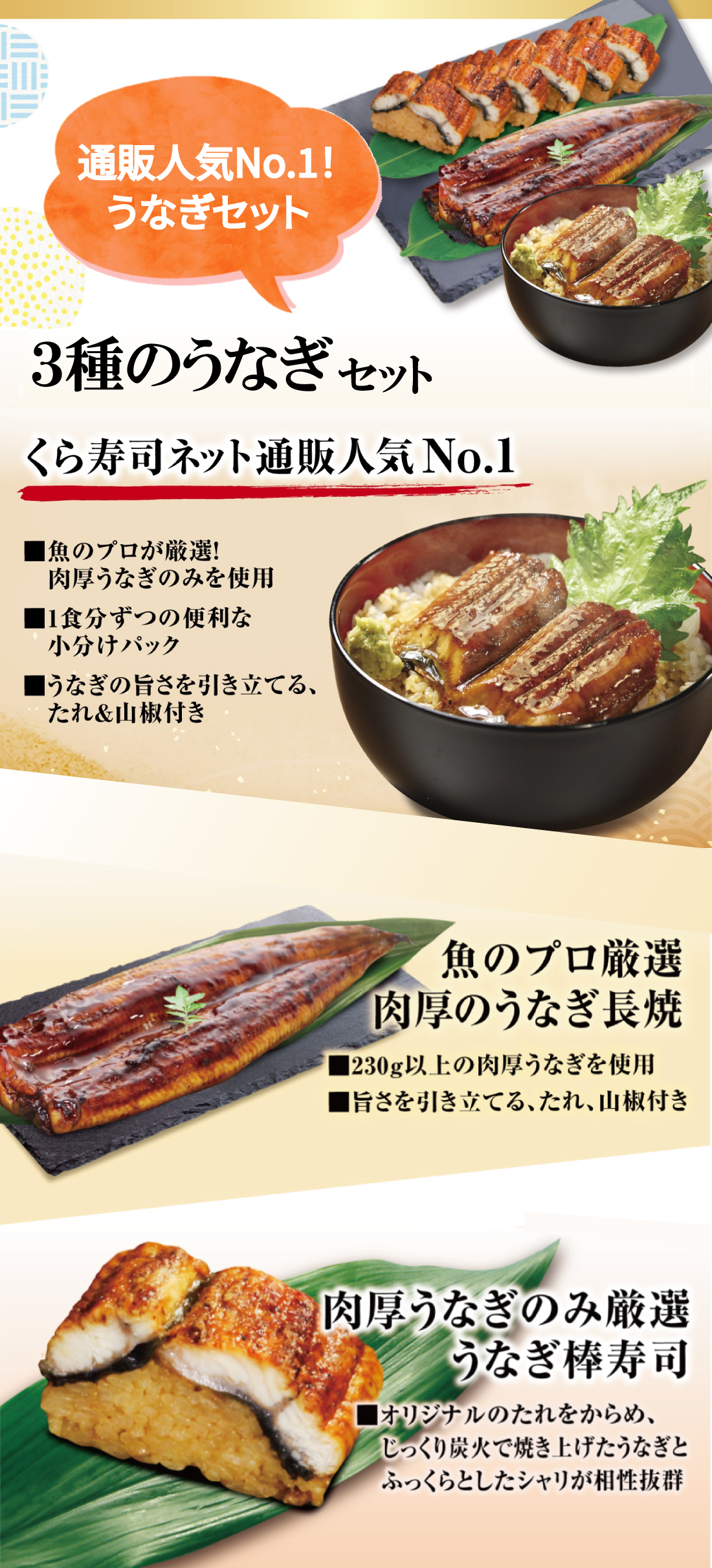 うなぎ蒲焼　三角ステッカー うなぎ UNAGI BL【55mm×30mm】300枚入 | POPシール | ラベル